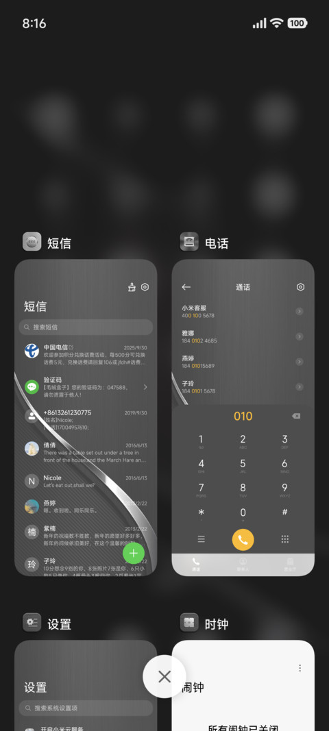 轻奢流银 商务表盘 screenshot