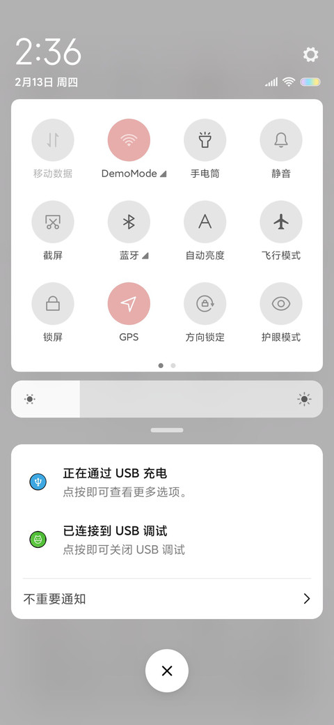 奶黄包 百病不侵 screenshot
