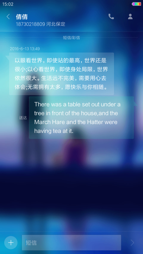 星落 screenshot