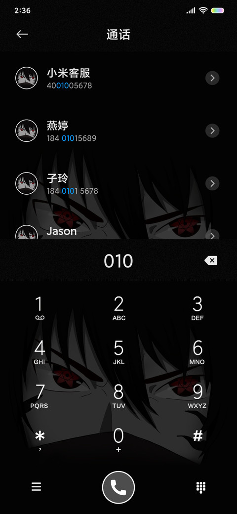 换眼魔瞳剑客 screenshot