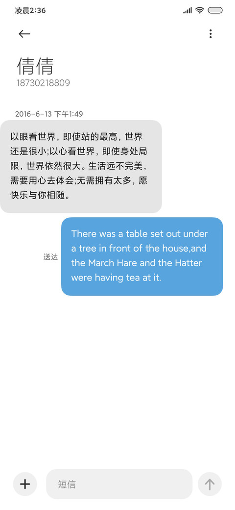 景深山峰 screenshot