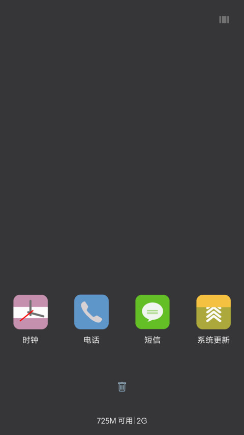 星月神话 screenshot