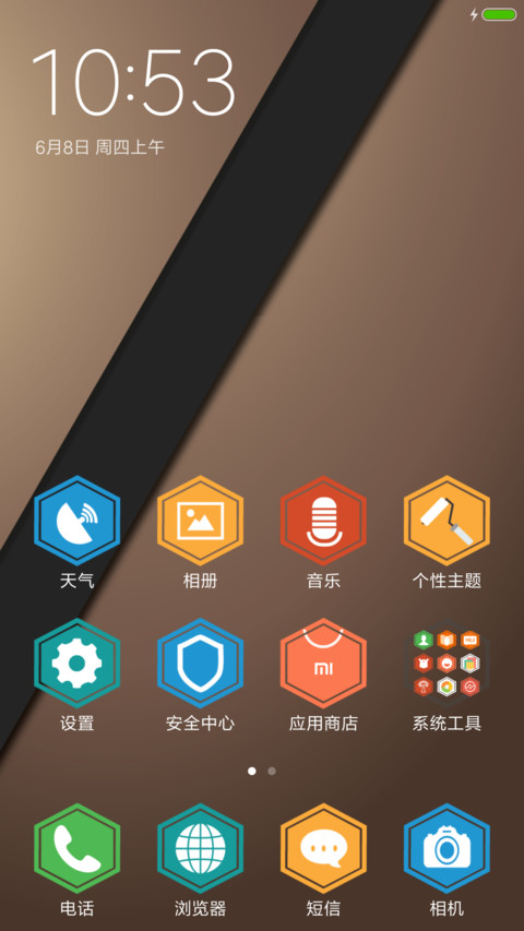 Hex screenshot