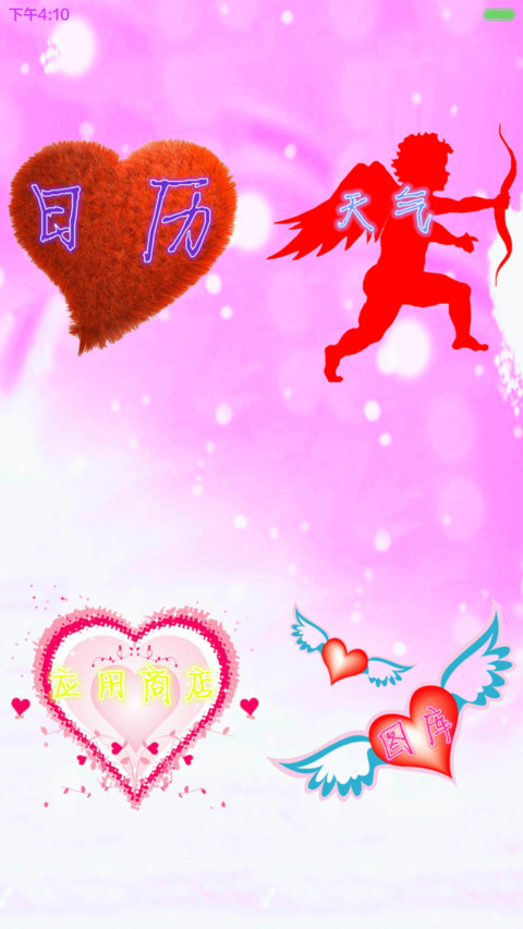 因为在乎（至尊版） screenshot