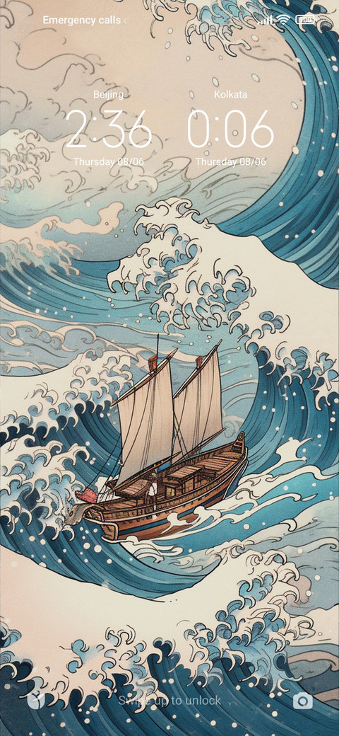 Ocean Wave screenshot