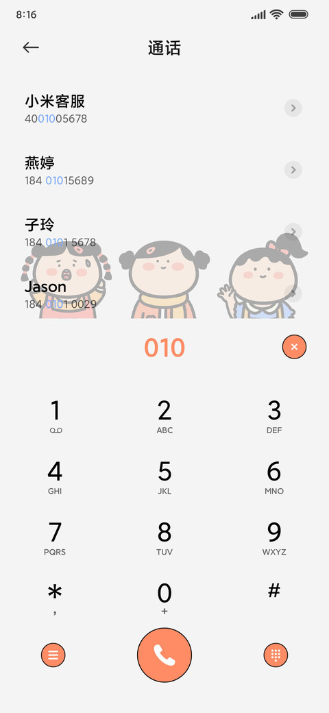 动态壁纸 可爱大头 screenshot