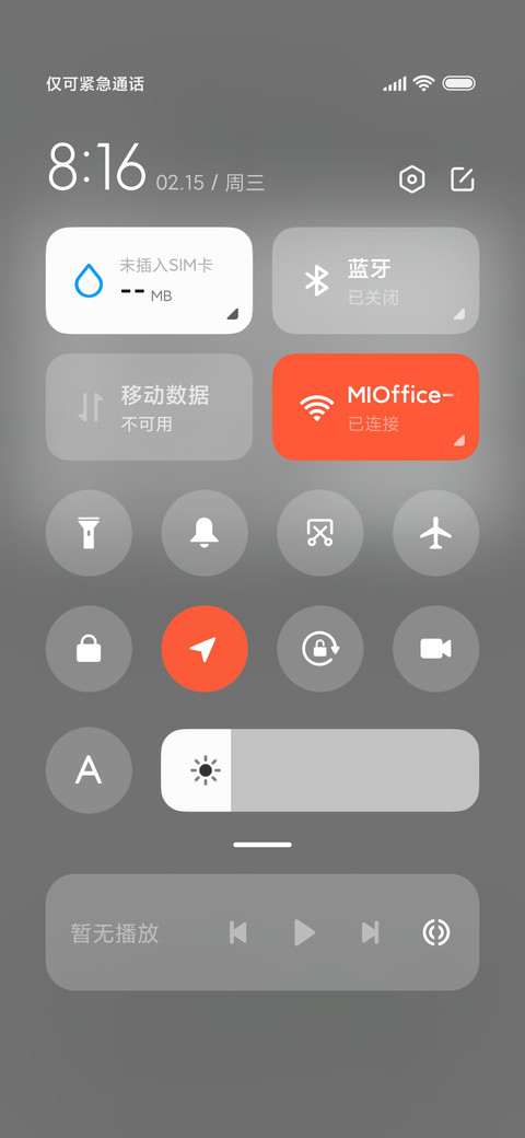简约新拟态 小组件 screenshot