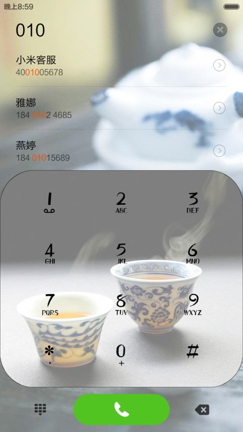一切有为法，当作如是观 screenshot