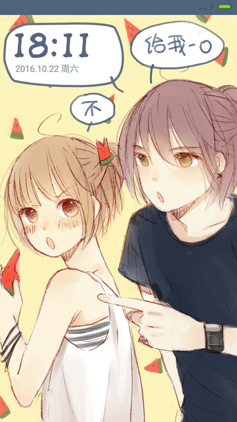 v8恋爱小动作之相爱 恋爱漫画  screenshot