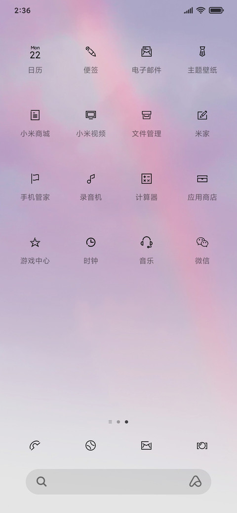 虹之间 screenshot
