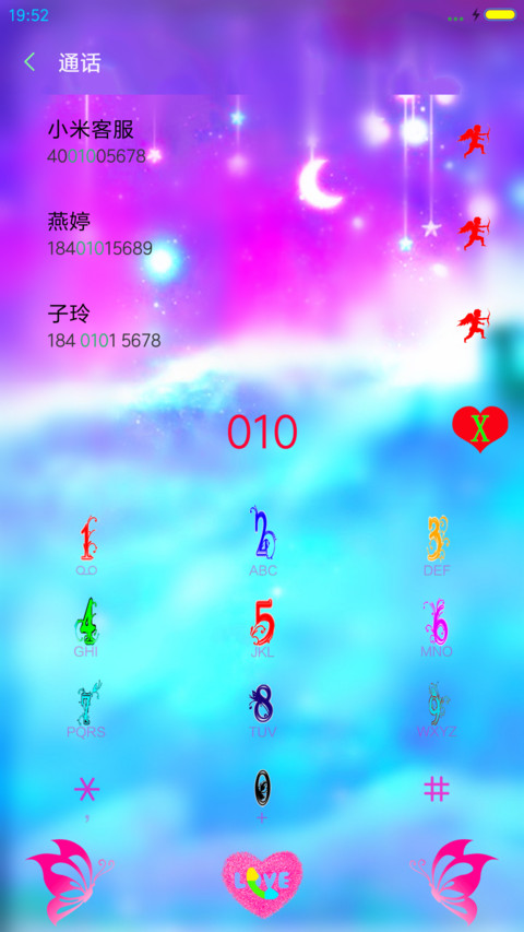 一生一世（超炫文字自定义+全动效+多功能锁屏） screenshot