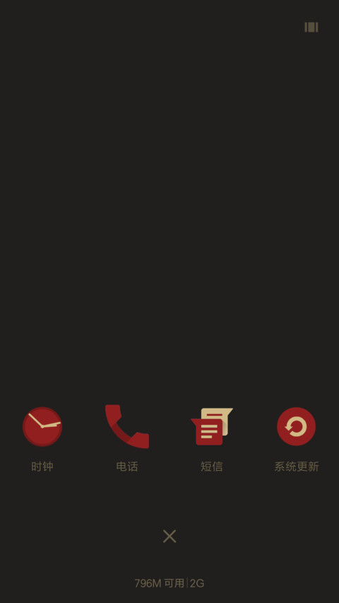 Codename IIM screenshot