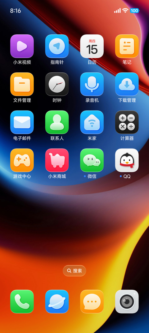 凝光OS screenshot