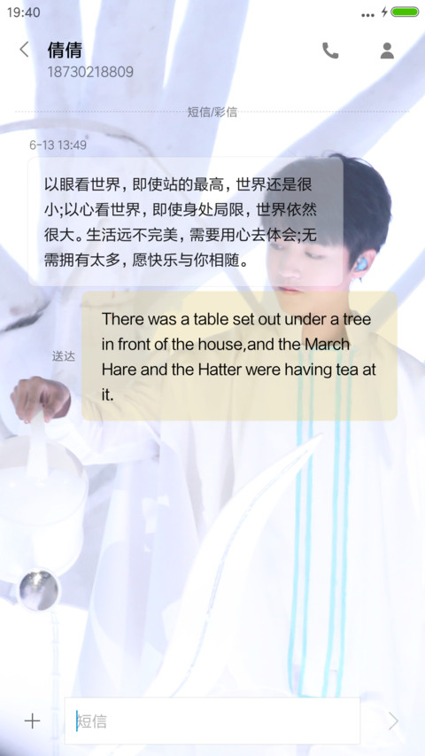 最新、最帅、最Karry（24壁纸、全图标、自由桌面） screenshot