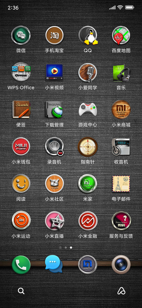 Classic_MU screenshot