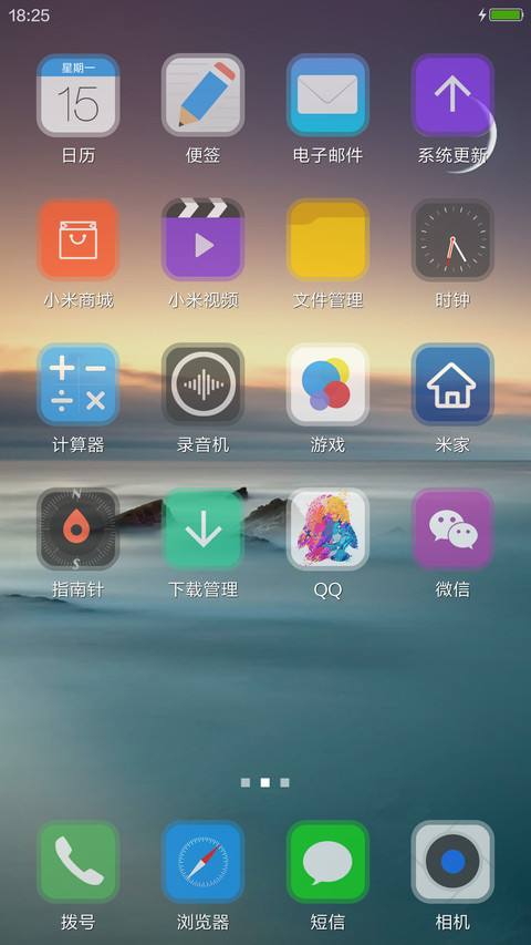 最美壁纸、轻color（自由桌面） screenshot