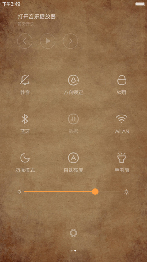 长知识了呢 screenshot