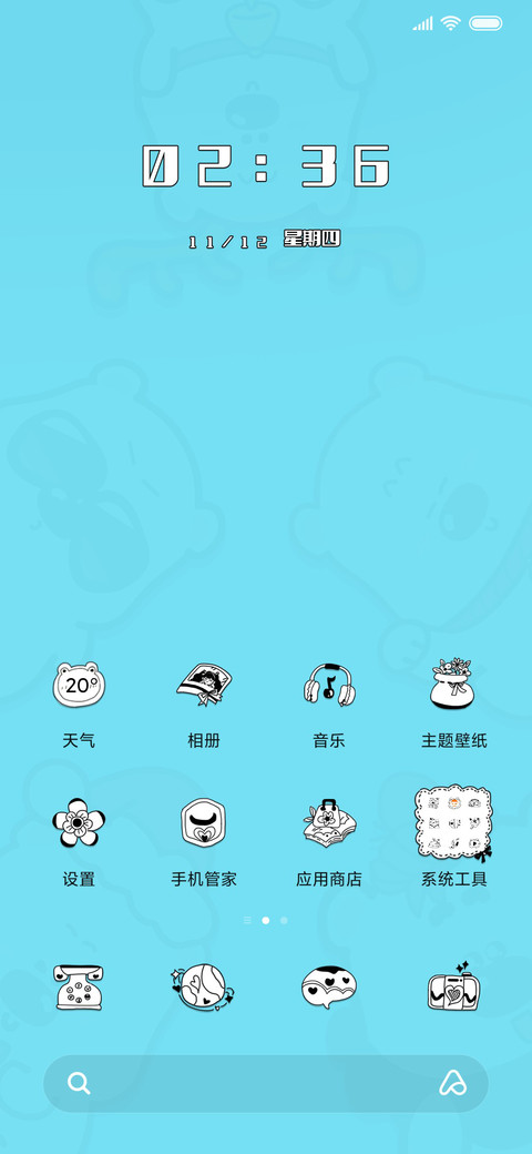 冲浪小囧熊 screenshot