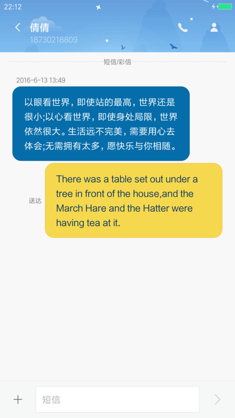 风车 screenshot