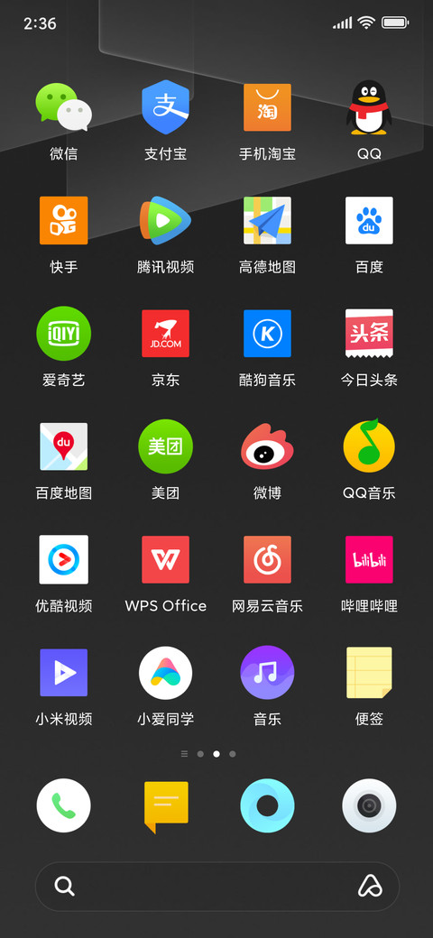 几何简黑 screenshot