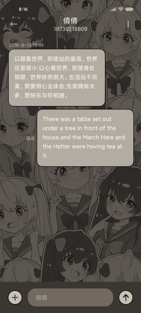 怀旧风漫画少女 screenshot