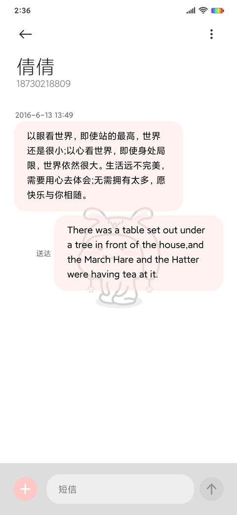乖巧宝宝 想干啥 screenshot