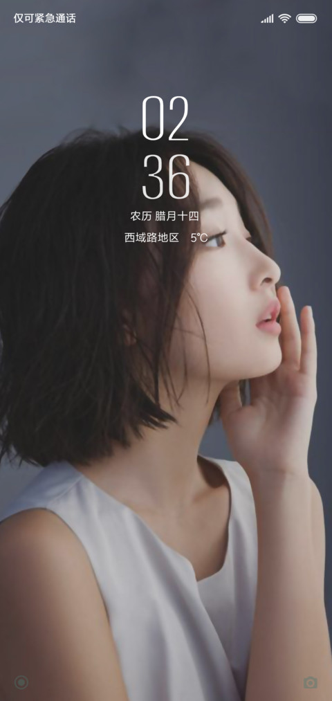 周冬雨甜甜 screenshot