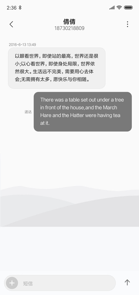 大约在冬季 screenshot