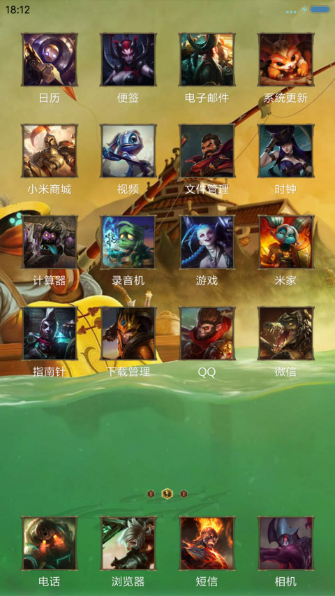 会说话的英雄-动态升级版 screenshot