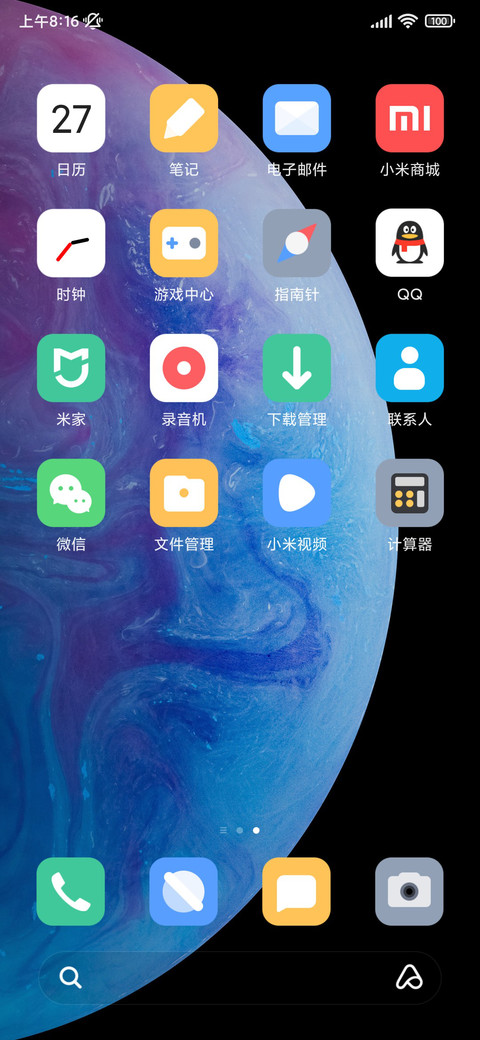 深蓝 screenshot
