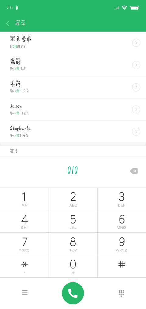 男神二三事 screenshot
