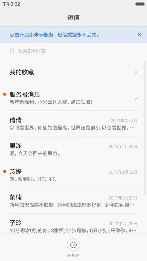 汉字之美 screenshot