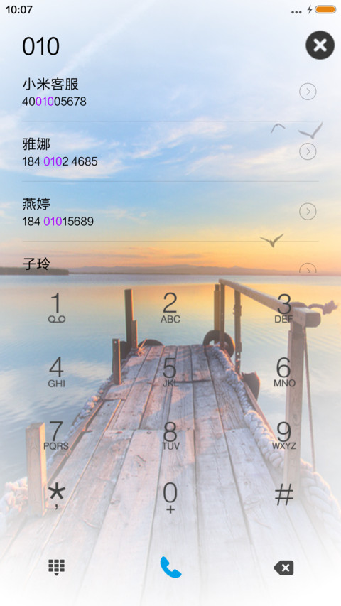 海边夕阳（锁屏特效+充电特效） screenshot