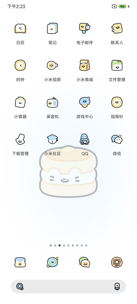 夏日甜品餐厅 screenshot