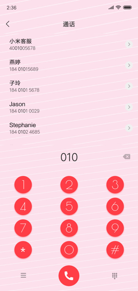 西瓜凉了 screenshot