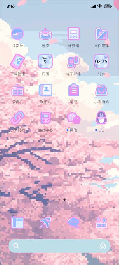 电脑少女渴望相见 screenshot