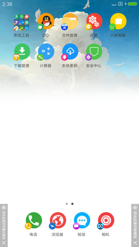 云图 screenshot