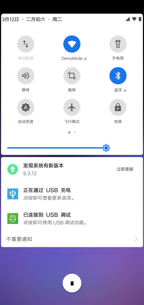 Pixel 9 screenshot