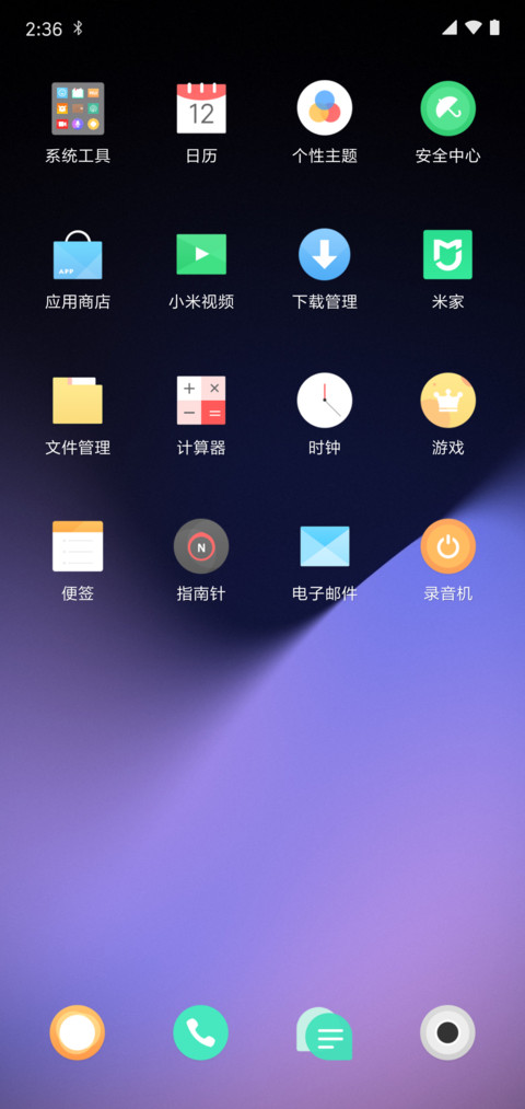 Pixel 9 screenshot