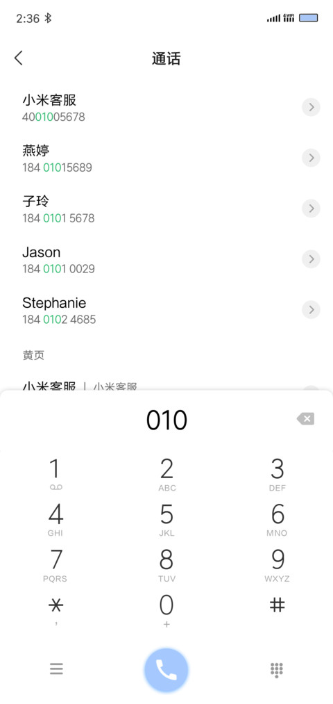 简白Pro screenshot