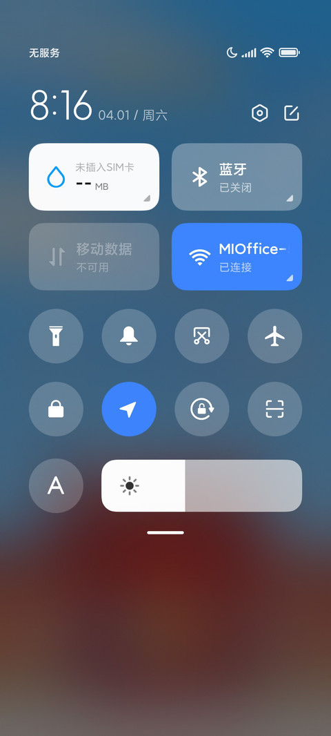 兔兔闹新年 screenshot