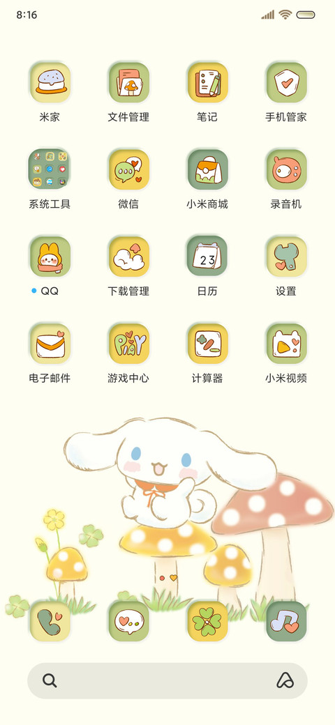 三丽鸥家族春日拟态 screenshot