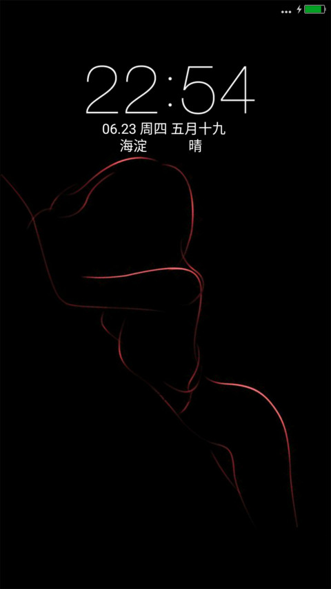 炫酷线条 screenshot
