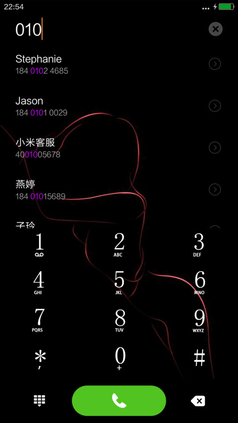 炫酷线条 screenshot