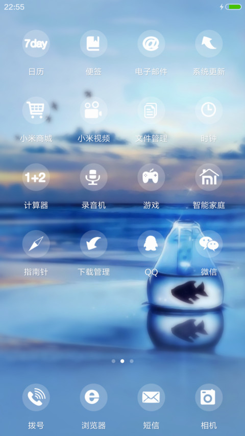 【下载抽红包】鱼的泪 screenshot