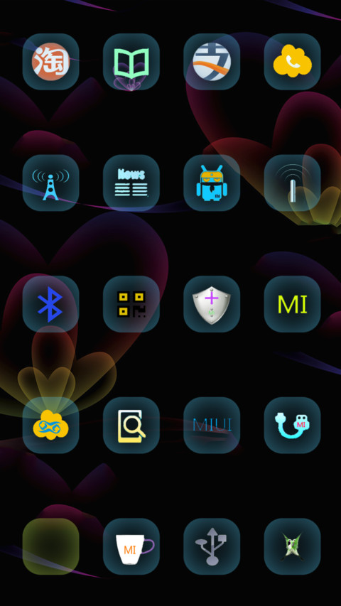 懂爱（炫酷信号） screenshot