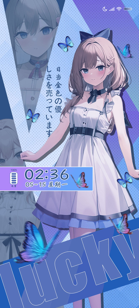 灵动梦里走私浪漫 screenshot