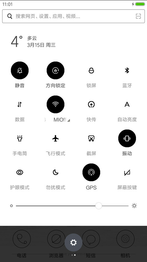 微笑似年华 screenshot