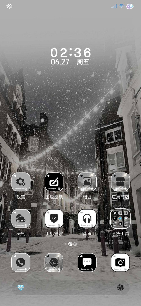 ins回不去的记忆 screenshot