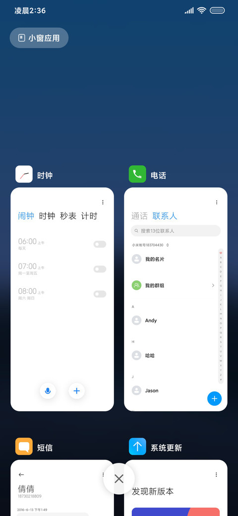 简约黑色 经典原生 screenshot